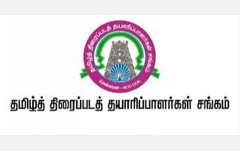 தயாரிப்பாளர் சங்கத் தேர்தல் முடிவுகள் இன்று வெளியீடு