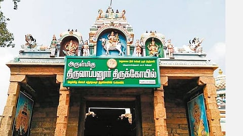குபேர யோகம் தரும் திருவாப்புடையார்! 