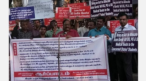 கோப்புப் படம்
