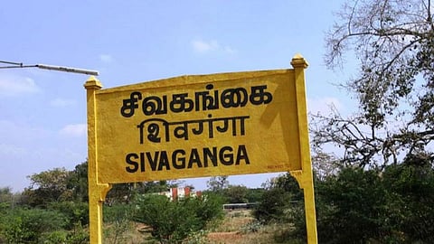 சிவகங்கைக்கு முதல்வர் வருகையால் மாவட்ட ஊராட்சித் தலைவர் தேர்தல் 4-வது முறையாக தள்ளிப்போக வாய்ப்பு?