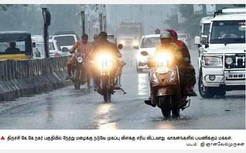 மத்திய மண்டலத்தில் தொடர் கன மழை; குடியிருப்புகளை தண்ணீர் சூழ்ந்ததால் மக்கள் அவதி: இயல்பு வாழ்க்கை பாதிப்பு