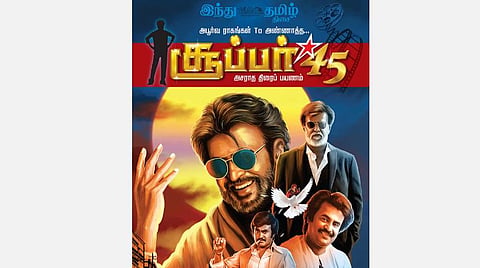 Rajini Special Malar Book 2020
