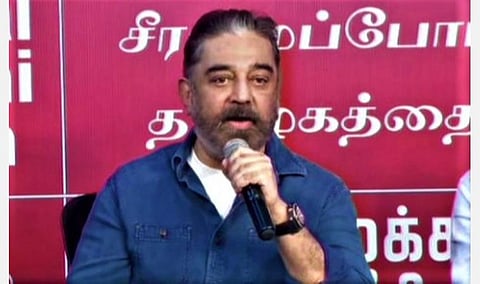 பரப்பன அக்ரஹாரம், திஹார் சிறையை நிரப்பியவர்கள் என்னை பி டீம் என்பதா?- கமல் காட்டம்