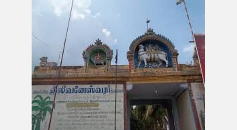 களத்திர தோஷம் நீங்கும்; கல்யாண யோகம் நிச்சயம்! திருப்பைஞ்ஞீலி மகிமை