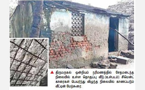 திருமருகல் ஒன்றியத்தில் 25 ஆண்டுகளுக்கு முன் கட்டப்பட்ட தொகுப்பு வீடுகள் இடிந்துவிழும் அபாயம்: உடனடியாக சீரமைக்க பொதுமக்கள் கோரிக்கை