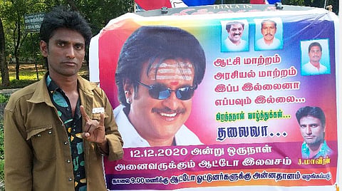 வேலூரில் இலவச ஆட்டோ சேவையை வழங்கிய ரஜினி ரசிகர் ராஜேஷ்.