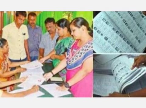 வாக்காளர் பட்டியலில் உங்கள் பெயர் உள்ளதா?-சரிபார்ப்பு சிறப்பு முகாம்: இன்று கடைசி நாள் 