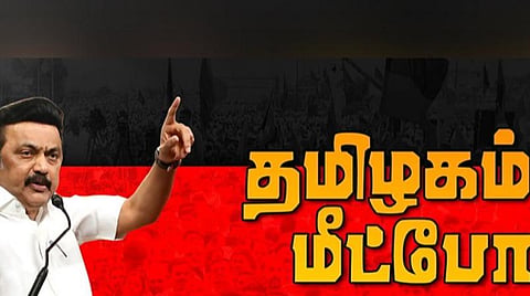 தமிழுக்கு, தமிழர்களுக்கு, தமிழ்நாட்டுக்குத் துரோகம்.. இதுதான் பழனிசாமி ஆட்சியின் முப்பெரும் கொள்கை: திமுக தலைவர் மு.க.ஸ்டாலின் விமர்சனம்