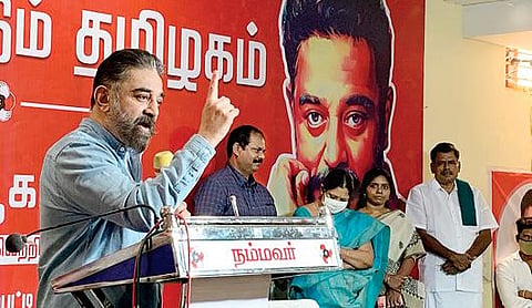 கோவில்பட்டியில் நடைபெற்ற மக்கள் நீதி மய்யம் கட்சி தேர்தல் பிரச்சார கூட்டத்தில், கட்சியின் தலைவர் கமல்ஹாசன் பேசினார்.