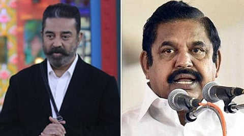 முதல்வரும் பிக் பாஸ் பார்ப்பதில் மகிழ்ச்சி: கமல்