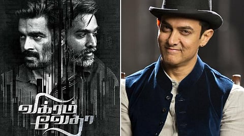 'விக்ரம் வேதா' இந்தி ரீமேக்: ஆமிர் கான் விலகல்?