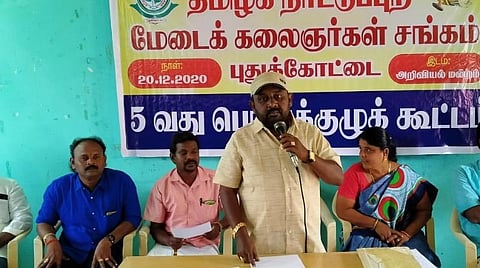 புதுக்கோட்டையில் நடைபெற்ற நாட்டுப்புற மேடை கலைஞர்கள் சங்கத்தின் பொதுக்குழு கூட்டத்தில் பேசிய மாநிலச் செயலாளர் 'ஆக்காட்டி' ஆறுமுகம்.