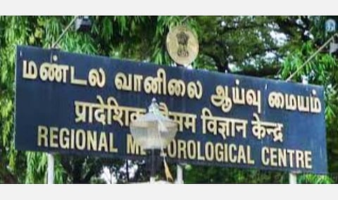 வளிமண்டல மேலடுக்குச் சுழற்சி; தென் தமிழகத்தில் லேசான மழை வாய்ப்பு: வானிலை ஆய்வு மையம்