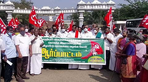 கோவை பாரதியார் பல்கலைக்கழக நுழைவு வாயிலை முற்றுகையிட்டு ஆர்ப்பாட்டத்தில் ஈடுபட்ட தமிழ்நாடு விவசாயிகள் சங்கம், அகில இந்திய விவசாயிகள் தொழிலாளர்கள் சங்கத்தினர்.