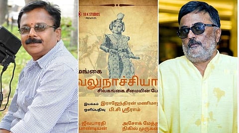 வேலுநாச்சியாரின் வாழ்க்கை வரலாறு படமாகிறது