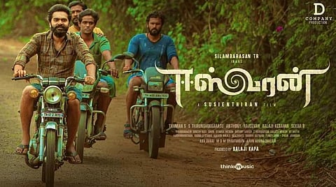 'ஈஸ்வரன்' இசைப்பணிகள் முடிவு: தமன் நெகிழ்ச்சி