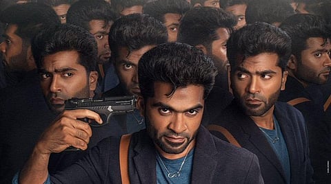 'மாநாடு' டீஸர் எப்போது?- தயாரிப்பாளர் தகவல்