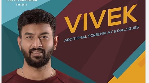தனுஷ் படத்தில் கூடுதல் திரைக்கதை, வசனங்கள் எழுதும் பாடலாசிரியர்