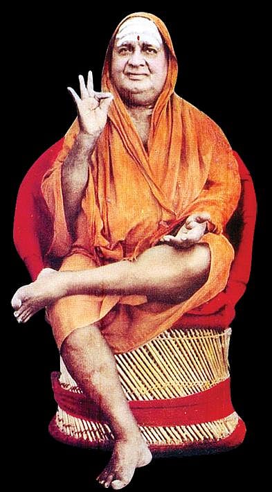 சமாதி தினம் ஜனவரி 9: ‘ஞானப் பேரொளி' ஞானானந்த கிரி சுவாமிகள்