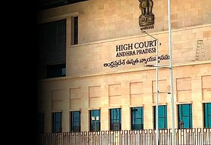 ஆளுநர் அலுவலகம் ஆகலாமா உயர் நீதிமன்றம்?