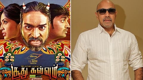 'சூது கவ்வும் 2' பணிகள் மும்முரம்: முக்கியக் கதாபாத்திரத்தில் சத்யராஜ்
