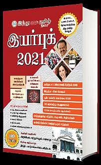 க.இளம்பவத்