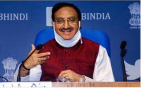 தேசிய கல்விக் கொள்கையை விரைவில் அமல்படுத்த நடவடிக்கை: ரமேஷ் பொக்ரியால் ஆய்வு
