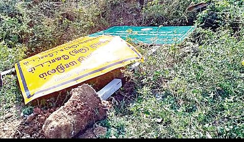 தாளவாடி அருகே கர்நாடக எல்லையில் கன்னட அமைப்பினரால் அகற்றப்பட்ட வரவேற்பு பலகை.