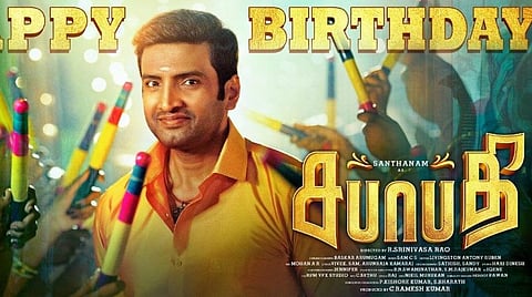 சந்தானத்தின் 'சபாபதி' ஃபர்ஸ்ட் லுக் வெளியீடு