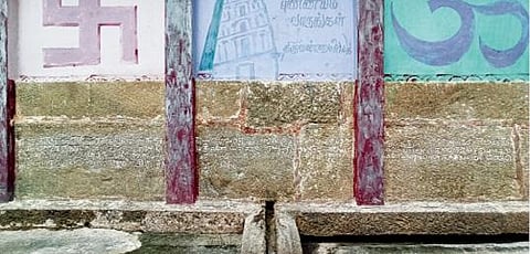 தி.மலை அடுத்த அடிஅண்ணாமலை கிராமத்தில் உள்ள மாணிக்கவாசகர் கோயில் சுற்றுசுவரில் உள்ள பாண்டியர் கால கல்வெட்டு.