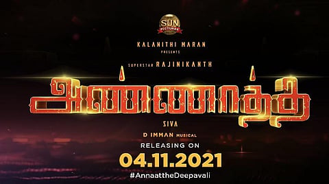 தீபாவளிக்கு வெளியாகும் ரஜினிகாந்தின் 'அண்ணாத்த'! 