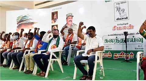 ஆலோசனைக் கூட்டத்தில் உறுதிமொழி எடுத்துக்கொண்ட நாம் தமிழர் கட்சி வேட்பாளர்கள் | படம்: ஜெ.மனோகரன்.