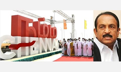 மெரினா கடற்கரையில் நம்ம CHENNAI அடையாளச் சிற்பமா? -தமிழை அவமதிக்கும் மொழிக்கலப்பு சின்னமா?- வைகோ கண்டனம்