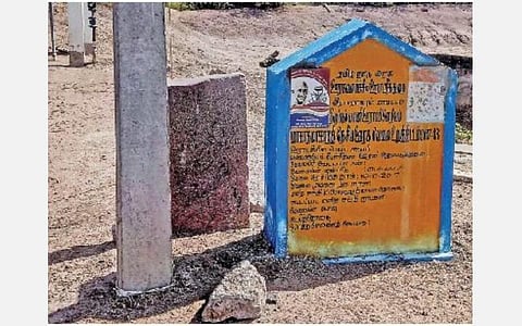 வியாசர் தீர்த்தக் கல்வெட்டை மறைக்கும் ஊரக வளர்ச்சித்துறை பணி குறித்த கல்வெட்டு.
