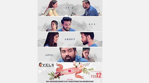 'குட்டி ஸ்டோரி' ஆந்தாலஜி ஃபர்ஸ்ட் லுக் வெளியீடு