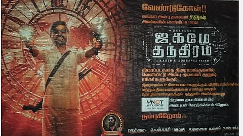 'ஜகமே தந்திரம்' படத்தைத் திரையரங்கில் வெளியிடுங்கள்: தனுஷ் ரசிகர்கள் போஸ்டர் ஒட்டி கோரிக்கை