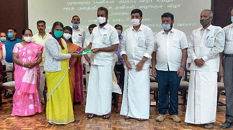 நலத்திட்ட உதவிகள் வழங்கும் விழா
