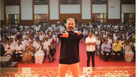 இன்று மக்கள் நீதி மய்யத்தின் முதல் பொதுக்குழு: முதல்வர் வேட்பாளராக கமல்ஹாசன் அறிவிப்பு?