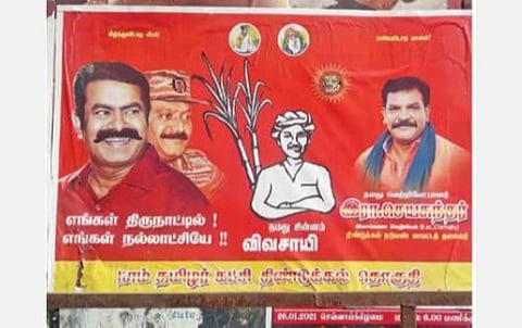 திண்டுக்கல் மாவட்டத்தின் ஏழு தொகுதிகளிலும் களம் இறங்கிய நாம் தமிழர் கட்சி வேட்பாளர்கள்: மூன்று தொகுதிகளில் பெண் வேட்பாளர்கள் போட்டி  