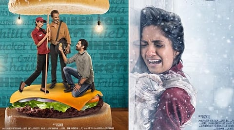 கோகுலின் 'அன்பிற்கினியாள்' ஃபர்ஸ்ட் லுக் வெளியீடு