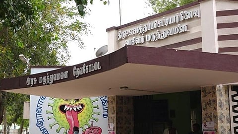 தேவகோட்டை அரசு மருத்துவமனை.