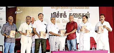 கோவையில் நேற்று நடைபெற்ற எழுத்தாளர் கி.ராஜநாராயணனின் ‘மிச்சக் கதைகள்’ நூல் வெளியீட்டு விழாவில் பங்கேற்றோர்.