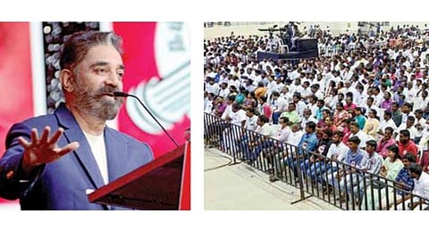 சென்னை அருகே தாம்பரத்தில் உள்ள தனியார் பொறியியல் கல்லூரியில் நேற்று நடைபெற்ற மக்கள் நீதி மய்யம் கட்சியின் 4-ம் ஆண்டு தொடக்க விழாவில் கட்சித் தலைவர் கமல்ஹாசன் பேசினார். (அடுத்தபடம்) விழாவில் கலந்து கொண்ட கட்சியினர். படங்கள்: பு.க.பிரவீன்