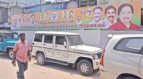 திருநெல்வேலியில் திறக்கப்பட்டுள்ள பாஜக தேர்தல் அலுவலகம்.படம்: மு.லெட்சுமி அருண்