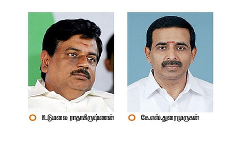 ஹாட் லீக்ஸ்: உடுமலைக்கே ‘உடுக்கு’