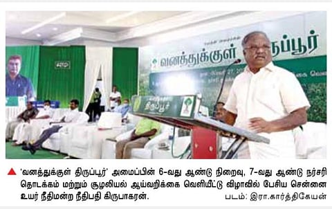 பேராசையால் இயற்கையை அழித்துவிட்டான் மனிதன்: சென்னை உயர் நீதிமன்ற நீதிபதி கிருபாகரன் கருத்து