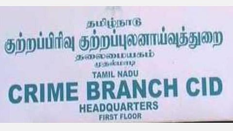டிஜிபி ராஜேஷ் தாஸ் , விசாரணை அதிகாரி முத்தரசி