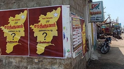 'வரும் தேர்தலில் ஏன் சரத்குமார் முதல்வராகக் கூடாது?'- ஊர், பெயருடன் போஸ்டர் ஒட்டிய சமக நிர்வாகிகள்