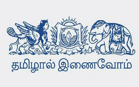 சேதி தெரியுமா?