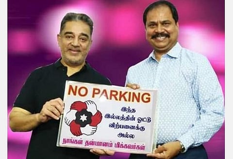 சரத்குமாரை நாங்கள் வரவேற்கிறோம்: மக்கள் நீதி மய்யம் தகவல்
